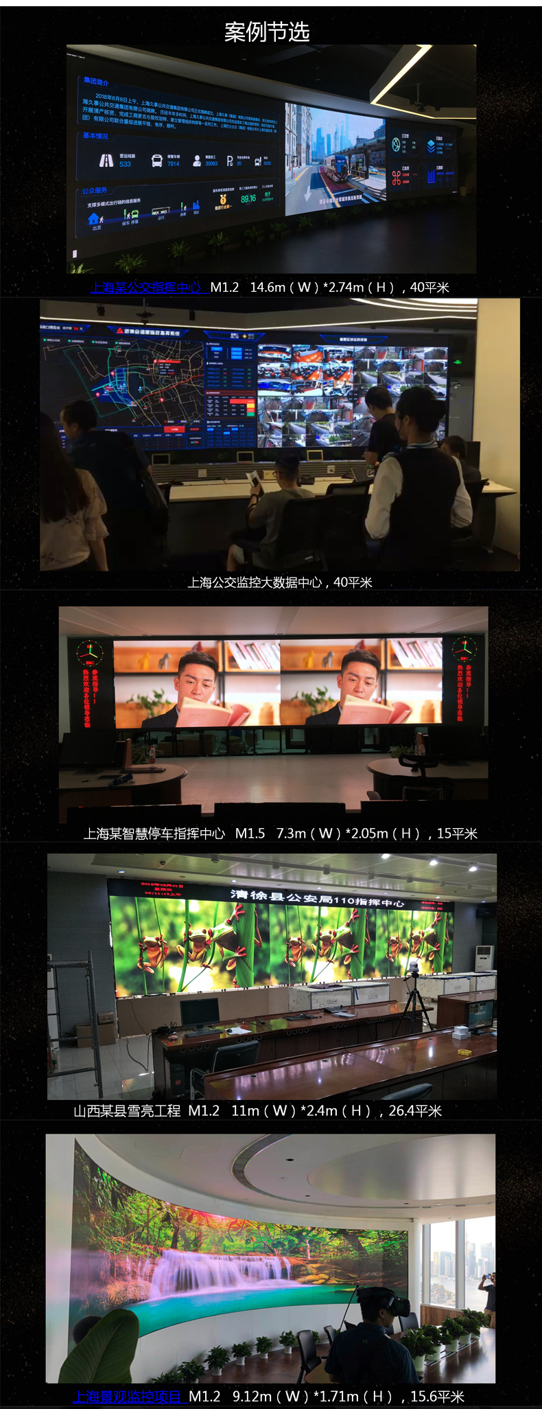 “連續(xù)開機(jī)100天不關(guān)，LED廣告機(jī)會(huì)不會(huì)燒屏?