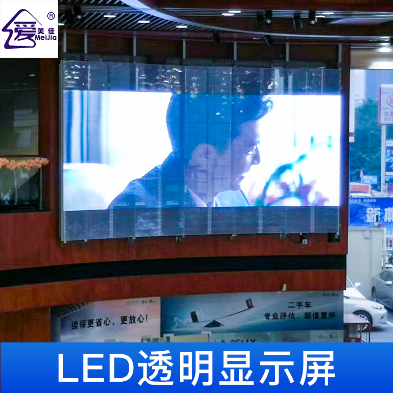 全彩led顯示屏多被應(yīng)用在什么樣的地方？