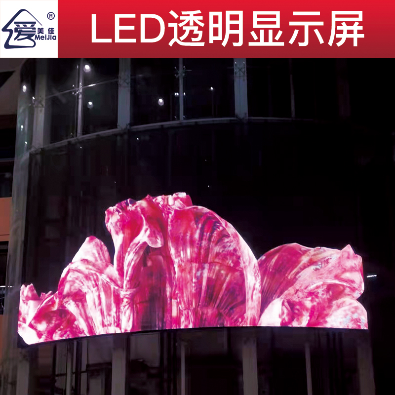 led屏為什么會(huì)流行起來(lái)？都有什么特點(diǎn)？