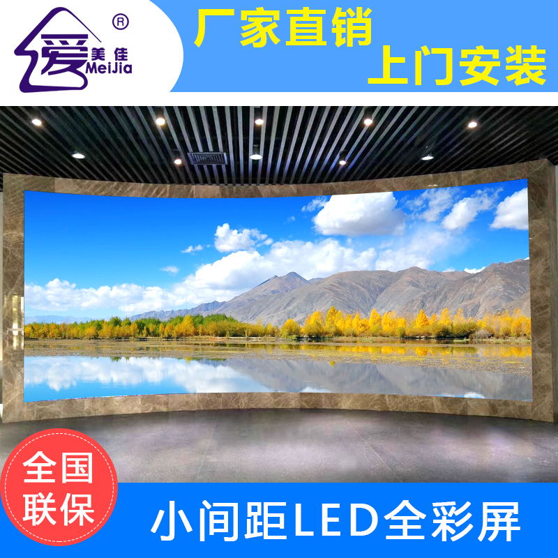 小間距l(xiāng)ed顯示屏未來(lái)的發(fā)展前景怎么樣？